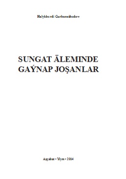Sungat äleminde gaýnap joşanlar